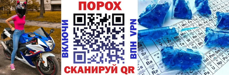 наркота  Невельск  hydra зеркало  Амфетамин Premium 