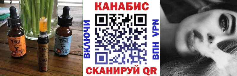 Cannafood марихуана  KRAKEN ТОР  Невельск 