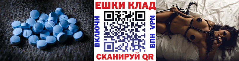 Ecstasy 280 MDMA  Невельск 