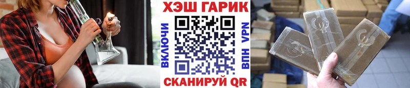 Гашиш индика сатива  Невельск 