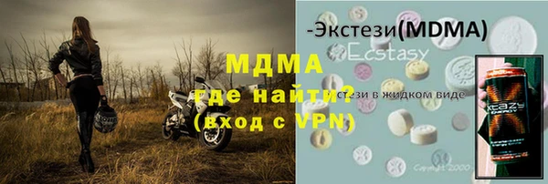 ГАЛЛЮЦИНОГЕННЫЕ ГРИБЫ Абдулино