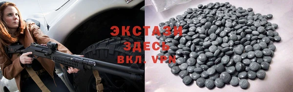 экстази Абинск