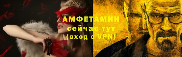 спайс Абаза
