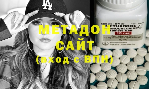 экстази Абинск