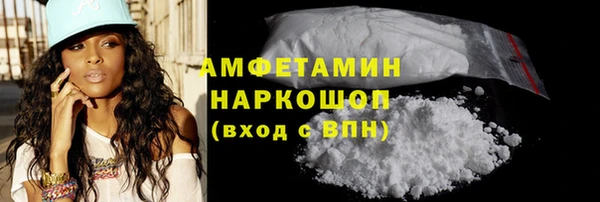 сатива Покровск