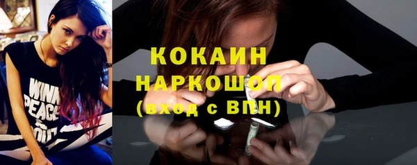 спайс Абаза
