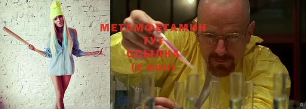 ГАЛЛЮЦИНОГЕННЫЕ ГРИБЫ Абдулино