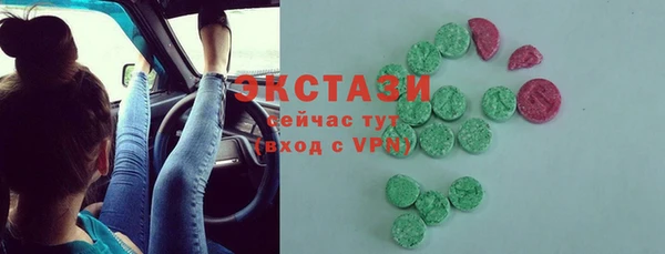 экстази Абинск