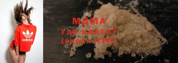 спайс Абаза