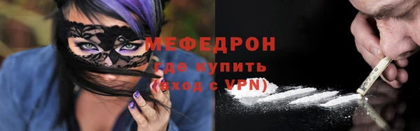 ГАЛЛЮЦИНОГЕННЫЕ ГРИБЫ Абдулино