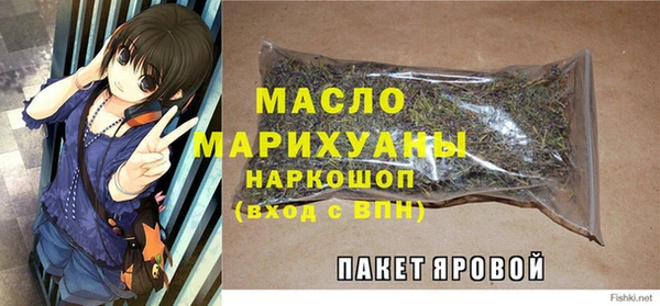 экстази Абинск