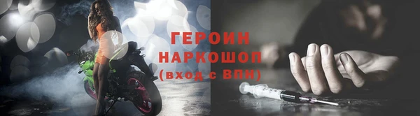 экстази Абинск