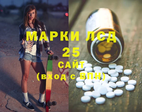 спайс Абаза