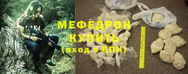 ГАЛЛЮЦИНОГЕННЫЕ ГРИБЫ Абдулино