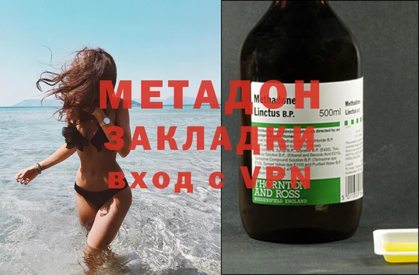 экстази Абинск