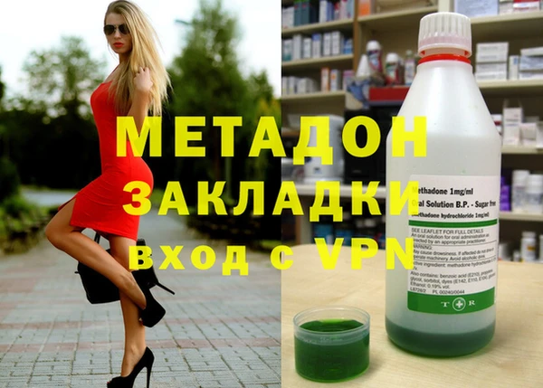 сатива Покровск