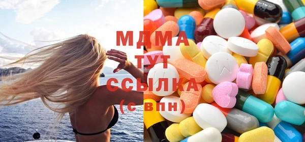 ГАЛЛЮЦИНОГЕННЫЕ ГРИБЫ Абдулино