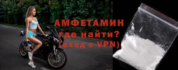 спайс Абаза