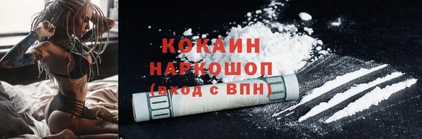 ГАЛЛЮЦИНОГЕННЫЕ ГРИБЫ Абдулино