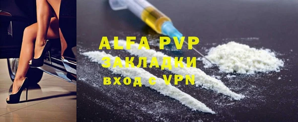спайс Абаза
