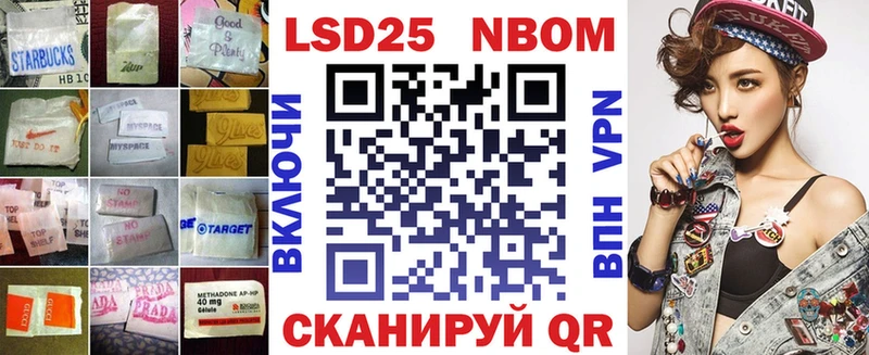 что такое наркотик  Невельск  LSD-25 экстази ecstasy 