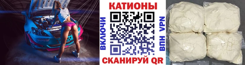 Мефедрон mephedrone  Невельск 