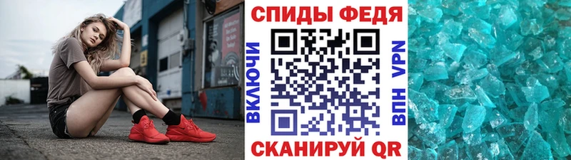 цена   Невельск  Первитин Methamphetamine 