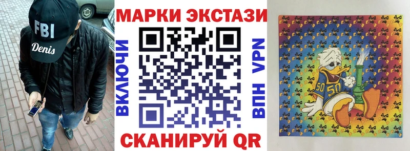 Марки NBOMe 1,8мг  Невельск 