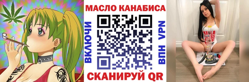Дистиллят ТГК вейп  как найти закладки  Невельск 